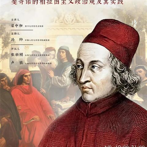 《摩西柏拉图》侦探冒险启程，神秘新篇章发售日期揭晓！