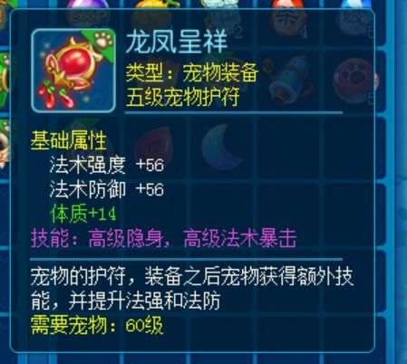 《超级忍反攻》独门秘籍!轻松获取斩击结界护符攻略大揭秘 《超级忍反攻》独门秘籍!轻松获取斩击结界护符攻略大揭秘