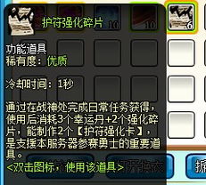 《超级忍反攻》寻迹护符攻略：轻松获取手里剑护符技巧揭秘