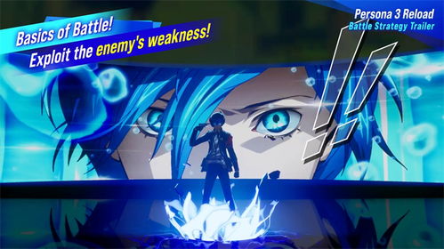 《女神异闻录3 Reload》设施揭秘:2月2日发售,独家探秘! 《女神异闻录3 Reload》设施揭秘:2月2日发售,独家探秘!