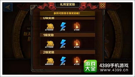 《超级忍反攻》豪杰护符攻略:轻松获取方法大揭秘 《超级忍反攻》豪杰护符攻略:轻松获取方法大揭秘