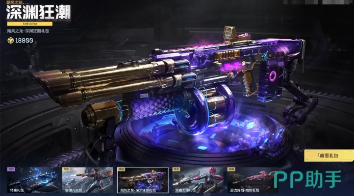 逆战未来赛季制揭秘：深度解析商业化新规则