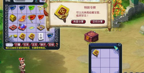 《浣熊推币机》种树流攻略：轻松上手，赢取丰厚果实