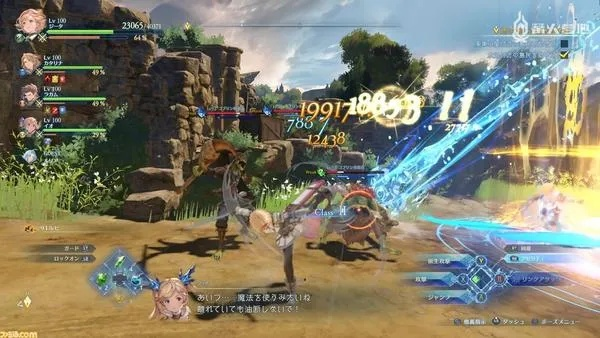 《碧蓝幻想:Relink》试玩揭秘!独家20分钟多人模式深度体验,畅玩新境界 《碧蓝幻想:Relink》试玩揭秘!独家20分钟多人模式深度体验,畅玩新境界