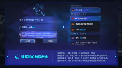 《火炬之光：无限》新拓展“双生梦魇”来袭，独家体验双重冒险新篇章