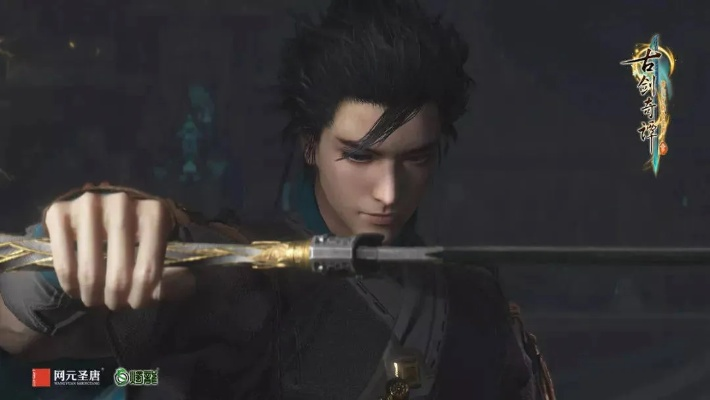 古剑首曝PV揭秘：深度解析文化精髓与独特魅力