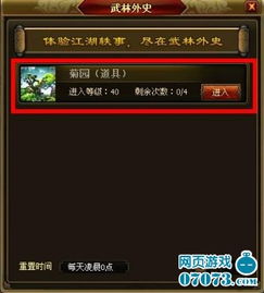 《明末渊虚之羽》淬羽系统揭秘:解锁攻略+独家玩法解析 《明末渊虚之羽》淬羽系统揭秘:解锁攻略+独家玩法解析