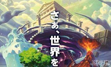 《欧罗巴》探险之旅4月16日PC版震撼开启，独家揭秘神秘大陆！