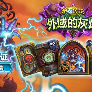 《流放之路2》国服测试资格获取攻略:抢先预购必看秘籍 《流放之路2》国服测试资格获取攻略:抢先预购必看秘籍