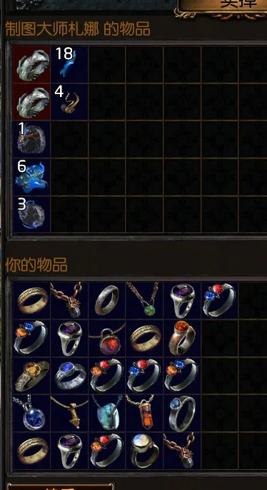 《流放之路2》第3赛季物品调整揭秘：0.3版本平衡改动一览