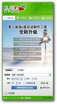 《家园3》PC版必备！轻松畅玩只需40GB硬盘空间，体验极致游戏盛宴