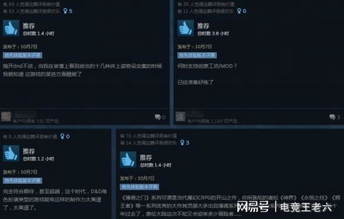 《博德之门3》补丁5新升级！BUG修复+独家新内容，畅玩无忧！