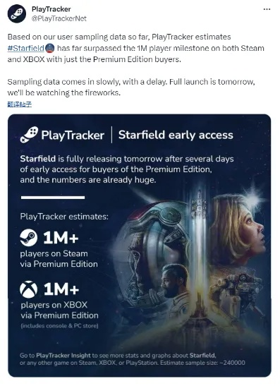 《苍穹浩瀚》Steam版惊艳登场，独家冒险体验再升级