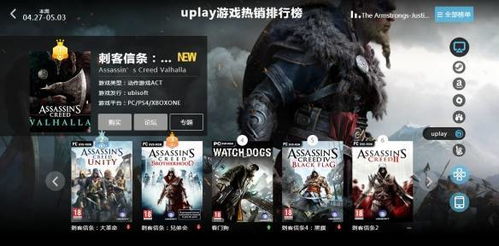 《刺客信条Nexus VR》全新体验,VR游戏盛宴来袭 《刺客信条Nexus VR》全新体验,VR游戏盛宴来袭