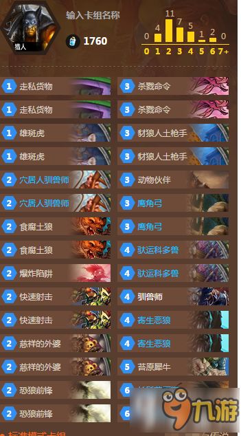 《饿狼传说》C罗连段攻略:群狼之城精简模式实战技巧分享 《饿狼传说》C罗连段攻略:群狼之城精简模式实战技巧分享