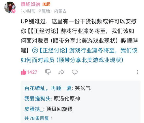 亚马逊游戏部门大动作!裁员180人,揭秘行业新动向 亚马逊游戏部门大动作!裁员180人,揭秘行业新动向