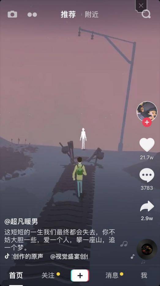 《心灵杀手2》音画体验优化：解决声音丢失字幕难题，畅享沉浸式游戏之旅