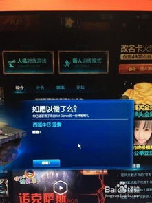 任天堂坚守玩家至上，配音神秘面纱揭秘，体验升级新篇章