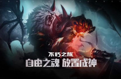 《泰坦之旅2》毒瘟疫流盗贼攻略：打造高效BD，掌握独特构筑技巧