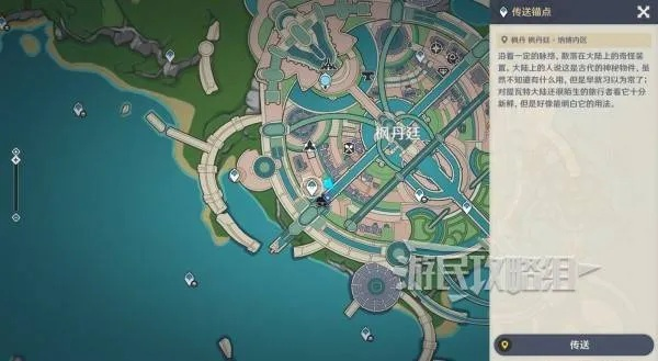 原神第五关徽章寻踪:揭秘拍卖会场替罪羊身份 原神第五关徽章寻踪:揭秘拍卖会场替罪羊身份