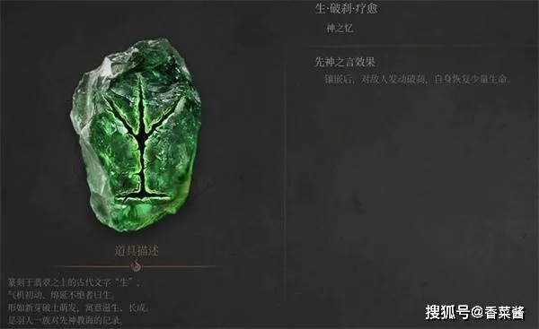 《明末渊虚之羽》法术背包全解锁攻略，法术收集秘籍大揭秘！