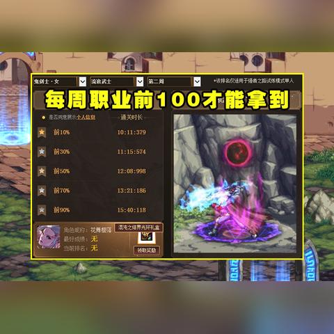 《流放之路2》混沌试炼攻略:掌握高效打法,轻松通关秘籍大揭秘 《流放之路2》混沌试炼攻略:掌握高效打法,轻松通关秘籍大揭秘