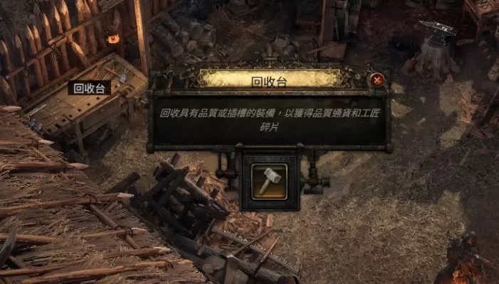 《流放之路2》S3战士开荒攻略:新手必看前期玩法技巧 《流放之路2》S3战士开荒攻略:新手必看前期玩法技巧