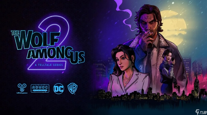 《与狼同行2》开发受阻,独家揭秘:新游戏即将崛起,玩家期待值飙升 《与狼同行2》开发受阻,独家揭秘:新游戏即将崛起,玩家期待值飙升