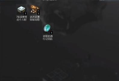 《死域Rogue》区域3剧情攻略：高效单通技巧揭秘，轻松解锁新境界