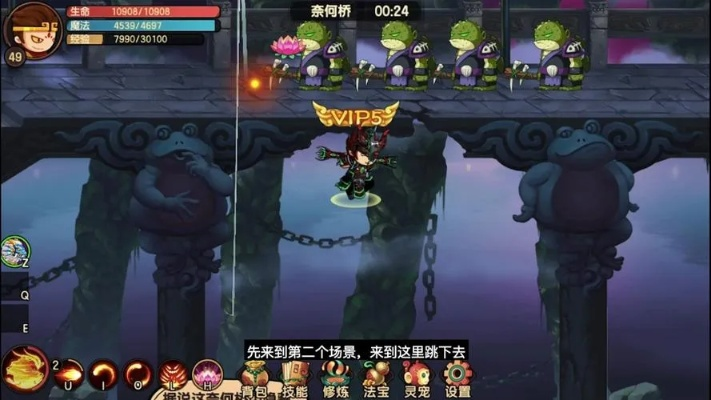 《造梦西游无双》独家攻略:揭秘隐藏副本快速通关秘籍 《造梦西游无双》独家攻略:揭秘隐藏副本快速通关秘籍