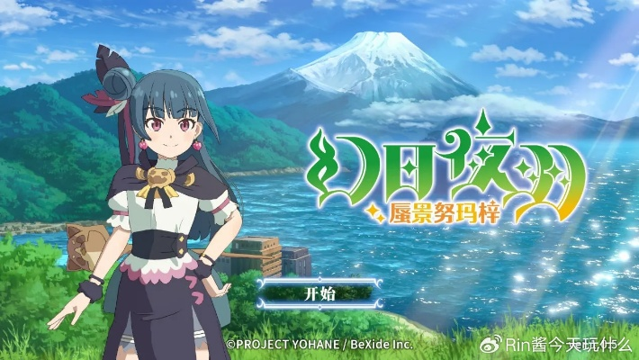 《幻日夜羽》新卡牌游戏明年上市，独家揭秘蜃景努玛梓神秘魅力