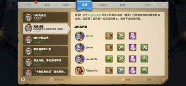 《收获日3》评测：开局惊艳，内容深度待挖掘，游戏体验升级