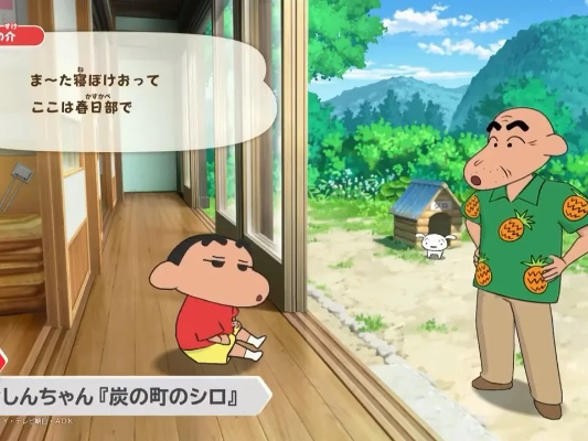 《蜡笔小新》冬季新篇章！Switch独占《炭之镇的小白》惊喜来袭，体验全新冒险！