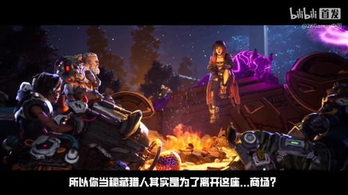 《无主之地4》魔女维克丝技能解析:深度技能效果揭秘攻略 《无主之地4》魔女维克丝技能解析:深度技能效果揭秘攻略