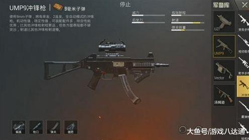 《战地6》B测神器推荐：半自动利器，实战必备新选择