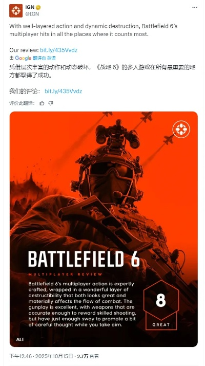 《战地6》B测第二周时间表+全新模式抢先看 《战地6》B测第二周时间表+全新模式抢先看