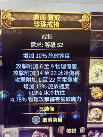 白武僧冰击电打BD攻略:解锁流放之路2最强输出技巧 白武僧冰击电打BD攻略:解锁流放之路2最强输出技巧