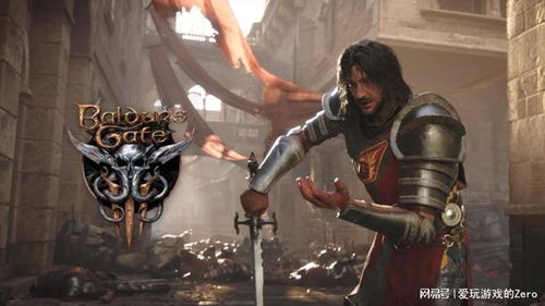 《博德之门3》2号补丁升级！卡菈克故事深度优化，沉浸式体验再升级