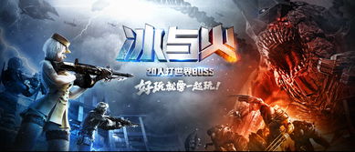 塞拉小队射击盛宴，尽享《穿越火线》全新体验