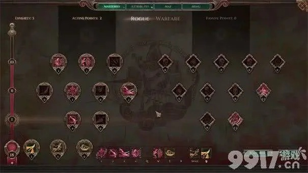 《泰坦之旅2》吸血旋风斩攻略：打造无敌输出，掌握核心技巧！