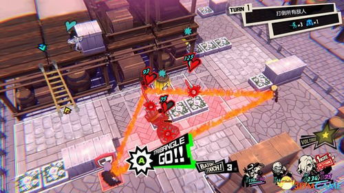 《女神异闻录5》战略战斗革新预告，揭秘全新战术玩法！