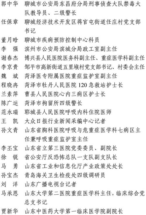 《明末渊虚之羽》1.5版普元寺信件揭秘:解锁新剧情线索 《明末渊虚之羽》1.5版普元寺信件揭秘:解锁新剧情线索