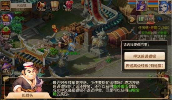 《梦幻西游》必看攻略：揭秘高效互动技巧，轻松畅游江湖