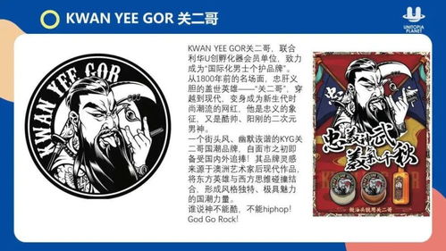 网石韩国展惊艳亮相，五大新品齐发，神秘未公开新作首曝！