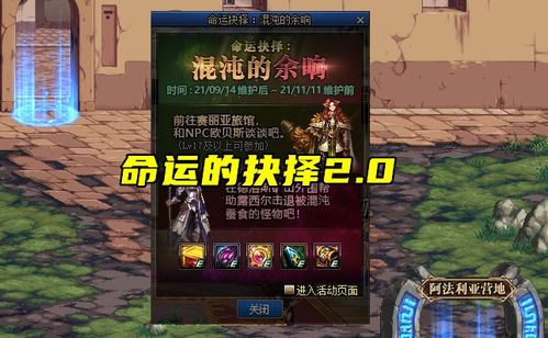 《原神》千星奇域新玩法亮相，《星际战甲》秋季大更新震撼来袭，体验升级！