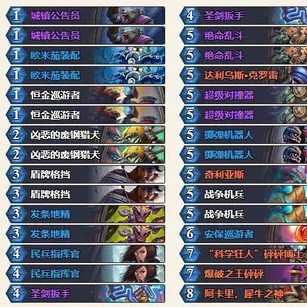 《崛起龙系统攻略：怪物猎人崛起龙战技巧揭秘》