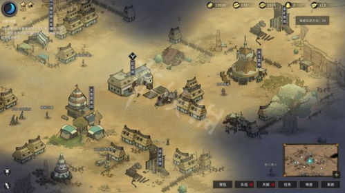 《部落与弯刀》全剧情攻略:弯刀攻略视频解析 《部落与弯刀》全剧情攻略:弯刀攻略视频解析