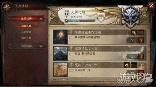 《暗黑破坏神:不朽》先祖之路全新开启,柳条烈焰净化荒野,体验独特冒险之旅 《暗黑破坏神:不朽》先祖之路全新开启,柳条烈焰净化荒野,体验独特冒险之旅