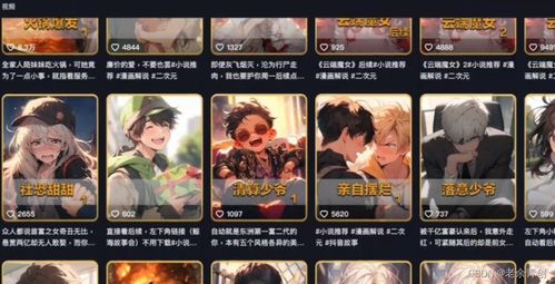 《绝区零》大扫除金库密码揭秘!独家攻略助你轻松通关 《绝区零》大扫除金库密码揭秘!独家攻略助你轻松通关