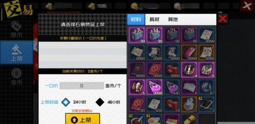 《浪人崛起赌场刷钱攻略:轻松赚钱技巧揭秘》 《浪人崛起赌场刷钱攻略:轻松赚钱技巧揭秘》